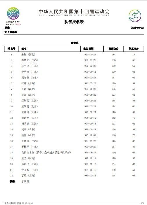 第92届奥斯卡奖颁奖礼将于2020年2月9日在好莱坞杜比剧院举行